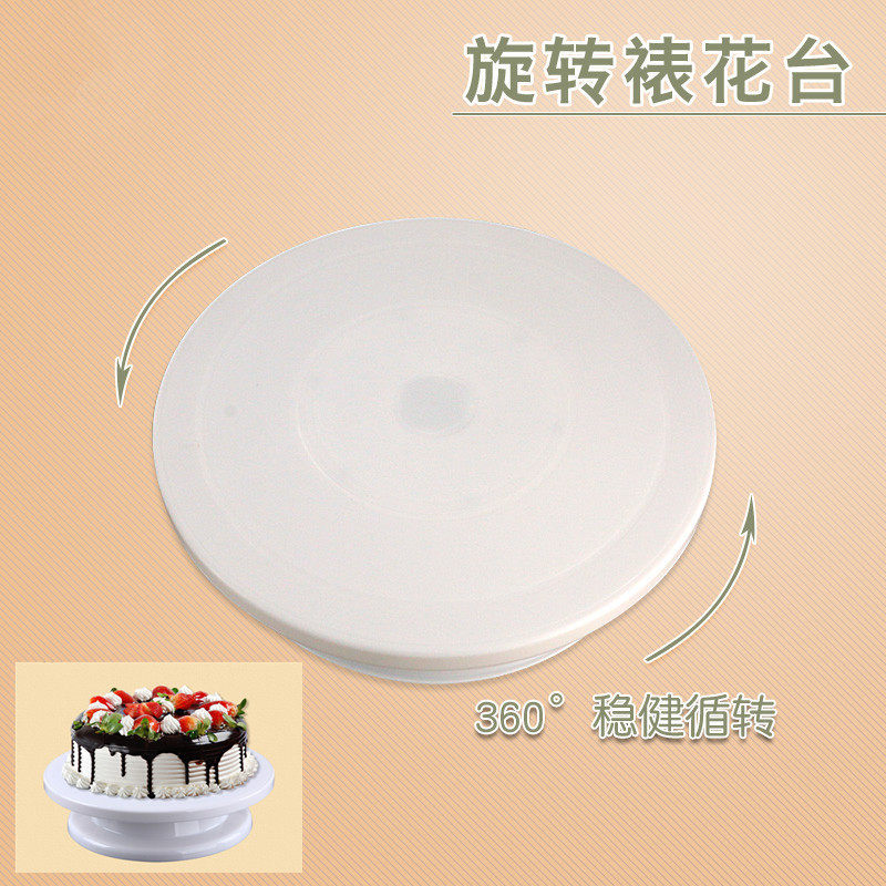 烘焙裱花工具 蛋糕转盘裱花转台 DIY生日蛋糕裱花台 防滑圈旋转台|msdalam kategori dapur/memasak Appliances, barbeku/bakeware, perkakas dapur penaik DIY, perkakas baking lain - dari Buy2taobao.com untuk memberikan perkhidmatan ejen Taobao profesional membeli