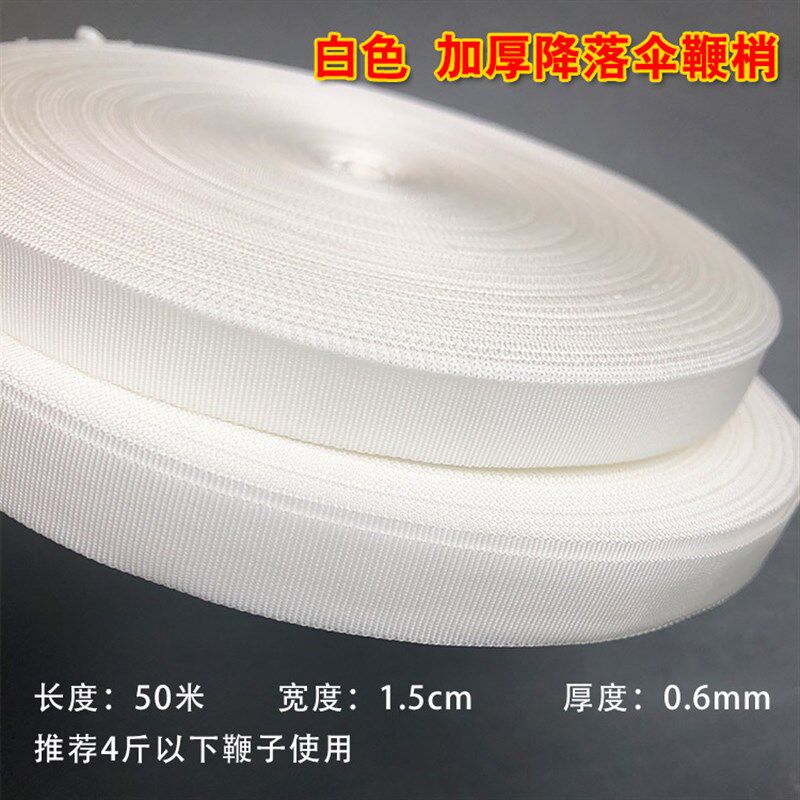 健身鞭响亮麒麟鞭螺母响鞭钢鞭伞带鞭稍H花鞭降落伞鞭梢子鞭尾耐