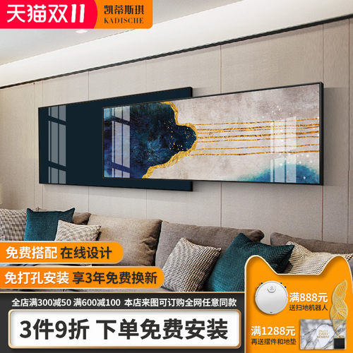 现代客厅装饰画抽l象色彩画沙发背景大气叠加挂画卧室床头晶瓷画