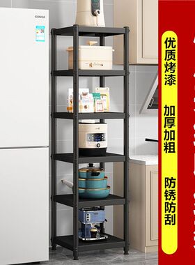 30公分35宽40ix55厘米45长50x50厨房60黑色置物架落地多层储物货