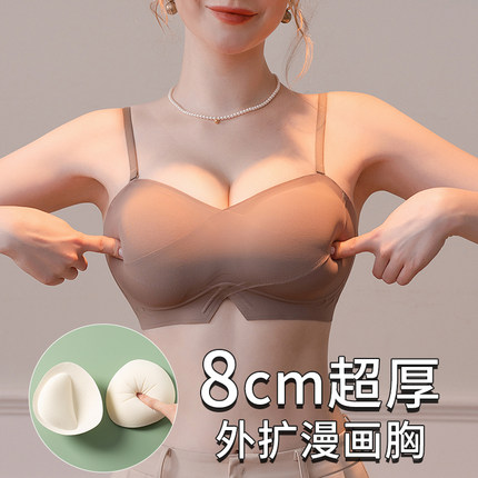 外扩型胸内衣女小平胸加厚聚x拢上托显大超厚特厚8cm漫画圆胸文胸