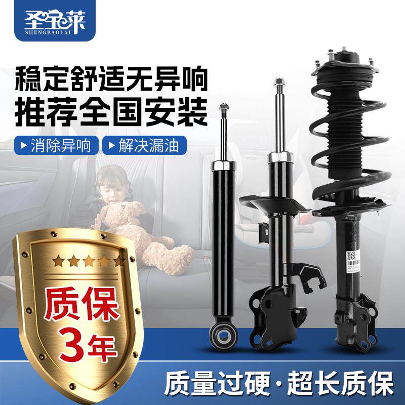 适用于宝马3系E60E90避震5系X3/120/320i/520前后X5X6减震器总成