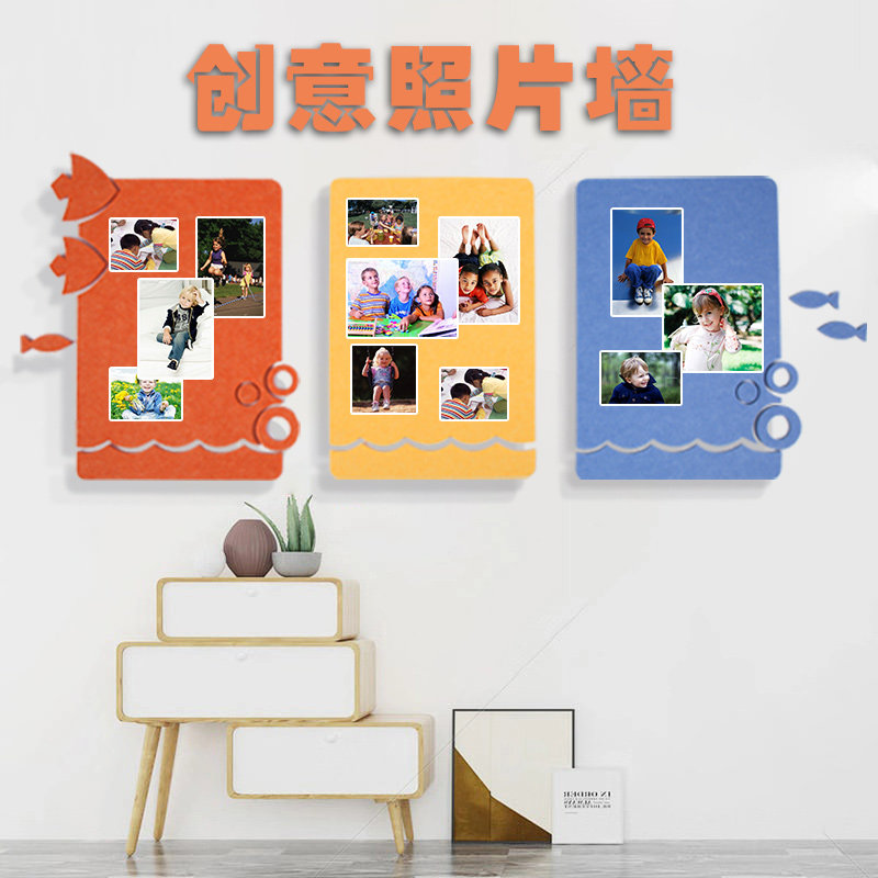 毛毡照片墙背景墙办公室墙壁房间装饰品创意墙贴幼儿园墙面装饰贴