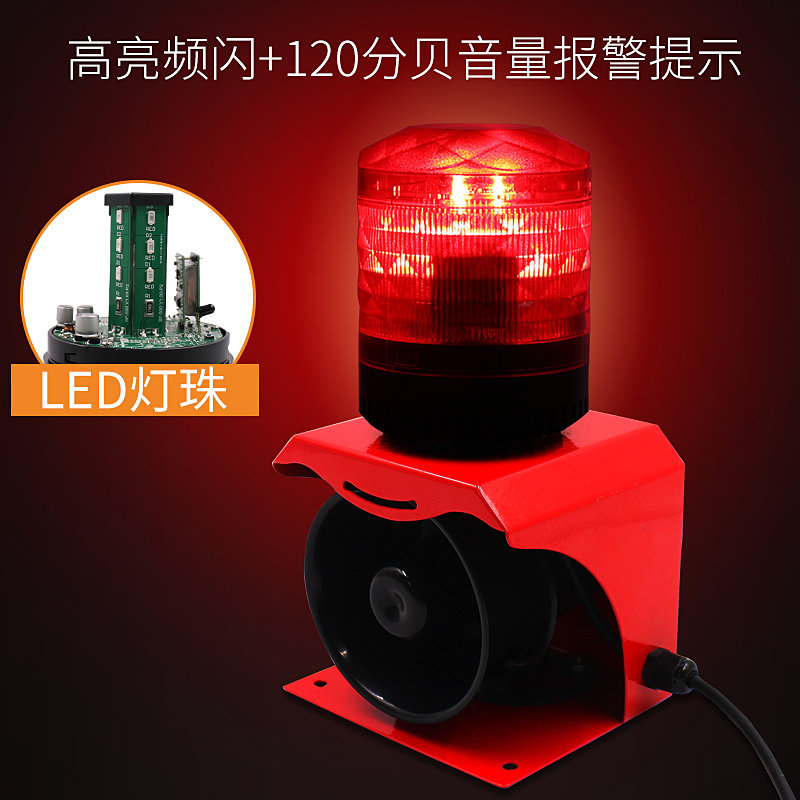 SF-513大功率火灾消防警铃安全警报器喇叭超大声工业声光警报器