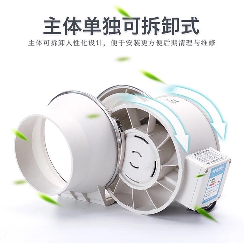 卫生间换气系统新风机家用pvc管排风扇110厨房排油烟风机强力静音