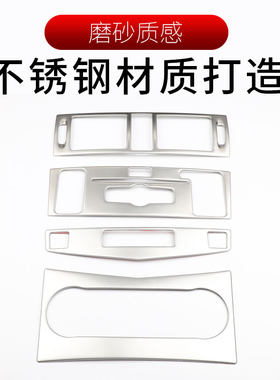 奔驰07-10老款C级W204中控CD空调水杯面板装饰c200 C180K内饰改装