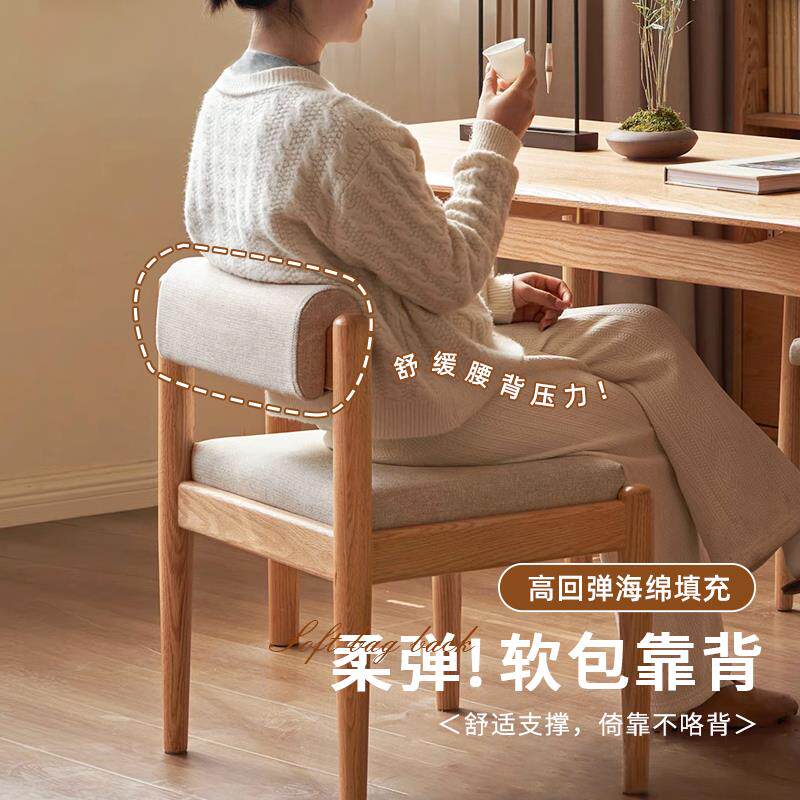 实木椅子靠背软包座椅靠垫支撑护腰冬季餐椅茶椅靠背河马椅u型枕
