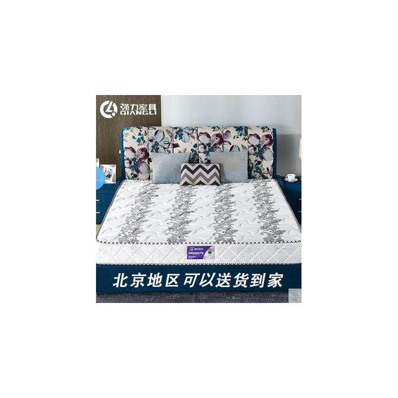 强力床垫内强型+双人床垫单人床垫+弹簧席梦思+床垫+北京强力家具
