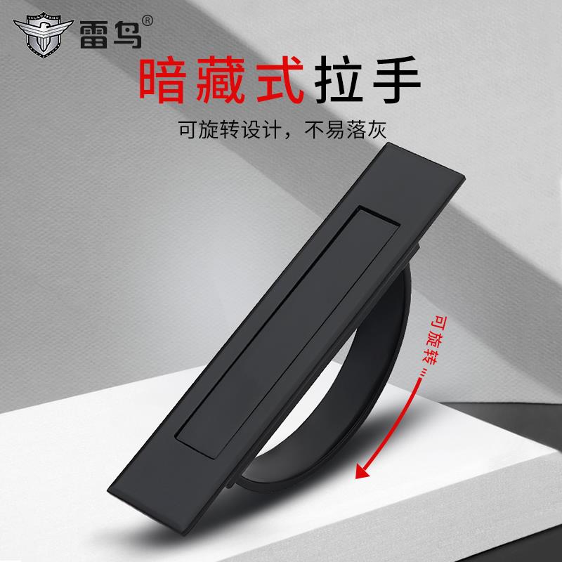 榻榻米隐形拉手内嵌入式日式抽屉暗拉手地台盖板暗藏柜门旋转把手