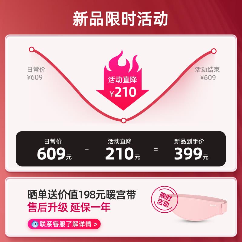 蓓慈大白杀菌泡脚桶加热恒温洗脚盆电动按摩家用全自动高深泡小腿