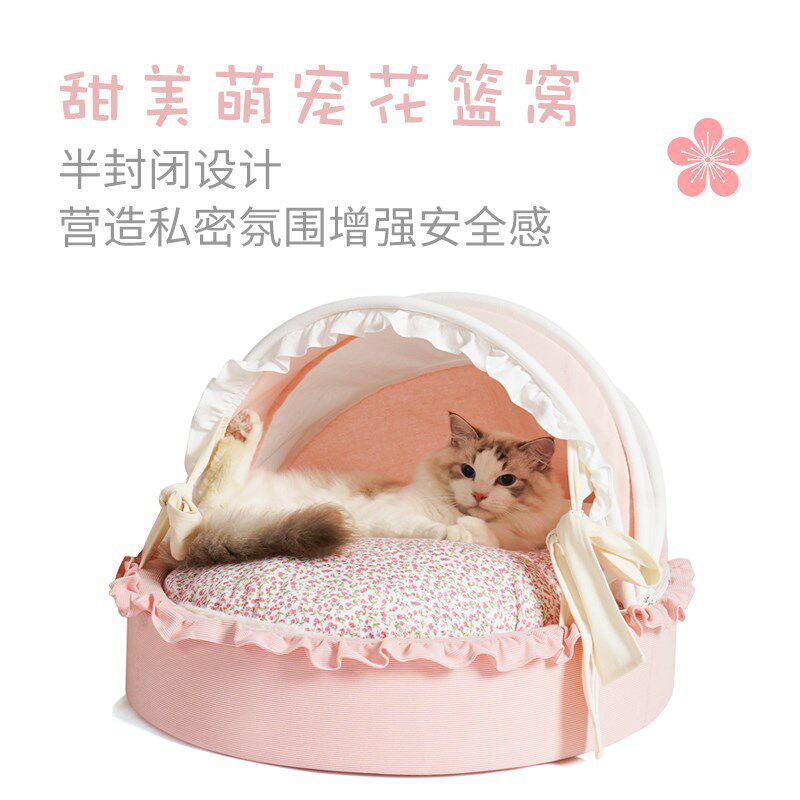 啵拉啵拉高端四季宠物摇篮窝可拆洗狗窝猫窝床比熊小中型犬沙发窝