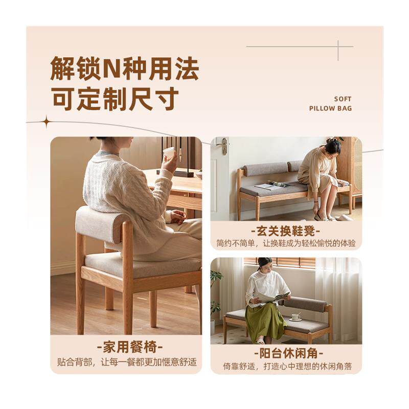 实木椅子靠背软包座椅靠垫支撑护腰冬季餐椅茶椅靠背河马椅u型枕