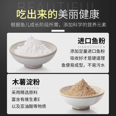 统一鳗鱼苗饲料高蛋白质鳗鱼粉锦鲤水花鱼苗开口料泥鳅乌龟苗饲料
