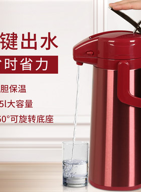 气压式热水瓶大容量不锈钢保温壶玻璃内胆气压瓶杠杆式暖壶