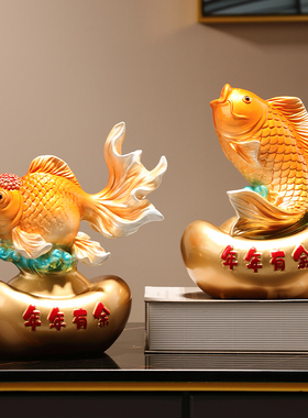 元宝鱼摆件年年有余招财好寓意家居饰品玄关客厅酒柜电视柜装饰品