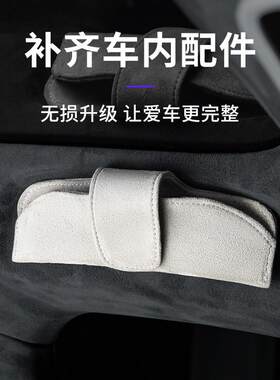 适用于领克Z10专车用绒面磁吸车载眼镜盒汽车内主驾眼镜夹收纳盒