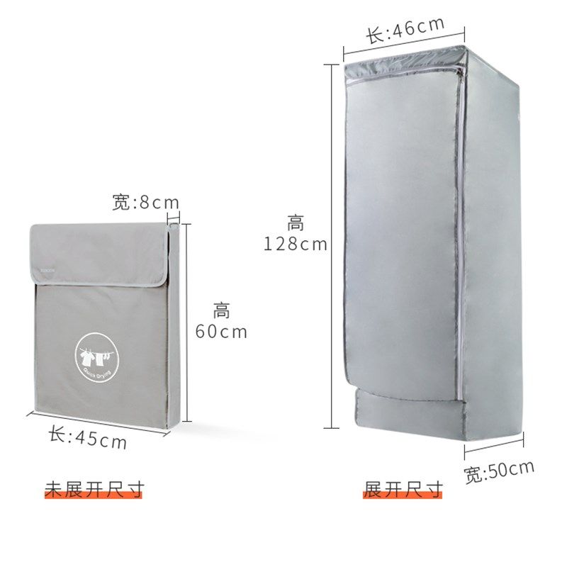 家用迷你干衣机省电静音 小型可折叠智能PTC烘衣机
