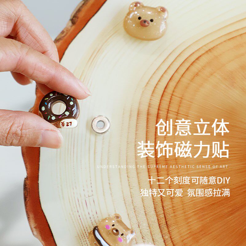 网红挂钟客厅diy磁吸时钟2026新款免打孔立体钟表可爱创意钟表画