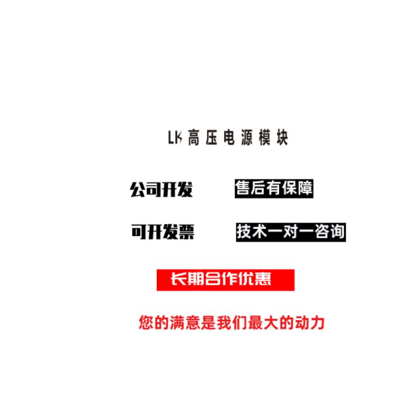 高压电源模块 可调直流大功率稳压高压电流模块放大器 3000v 1ma