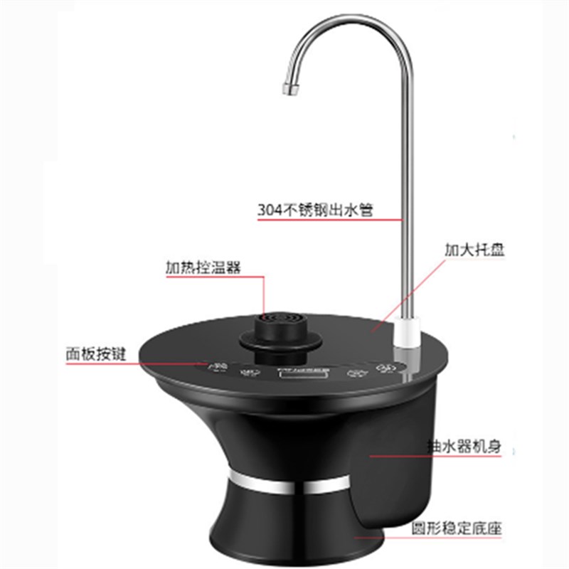 美能迪桶装水纯净水桶加热吸压抽水器自动上水电热煮烧茶壶饮水机