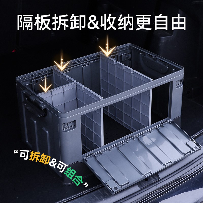 汽车后备箱收纳箱车载用品大全实用车上储物盒带隔板整理神器