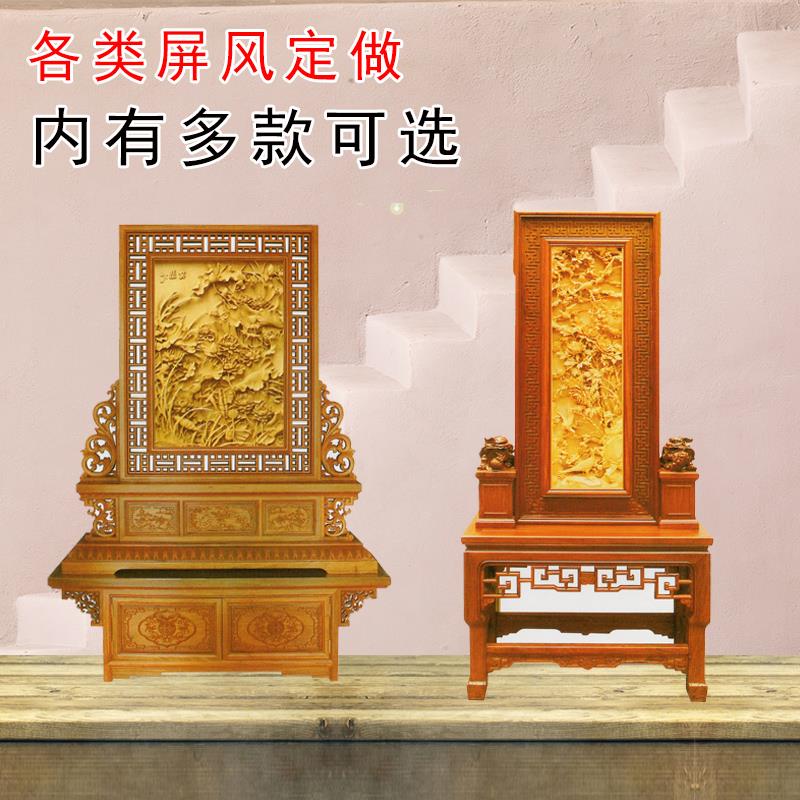 东阳木雕实木插屏落地屏风复古雕刻中式座屏客厅卧室酒店玄关隔断