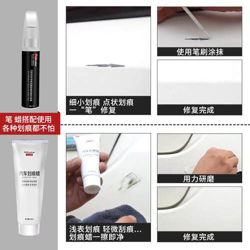 思皓X8plus补漆笔白色黑色蓝色专用思皓X8汽车用品大全原车漆修复
