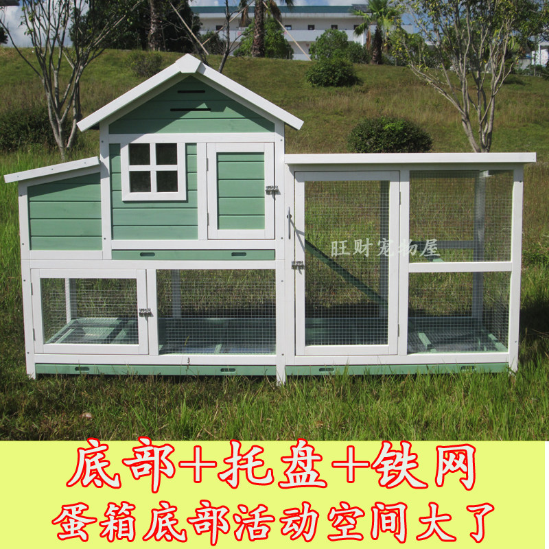 户外鸡笼子家用大号鸡窝鸡舍猫窝猫屋兔笼狗笼鸽子笼养殖笼宠物屋