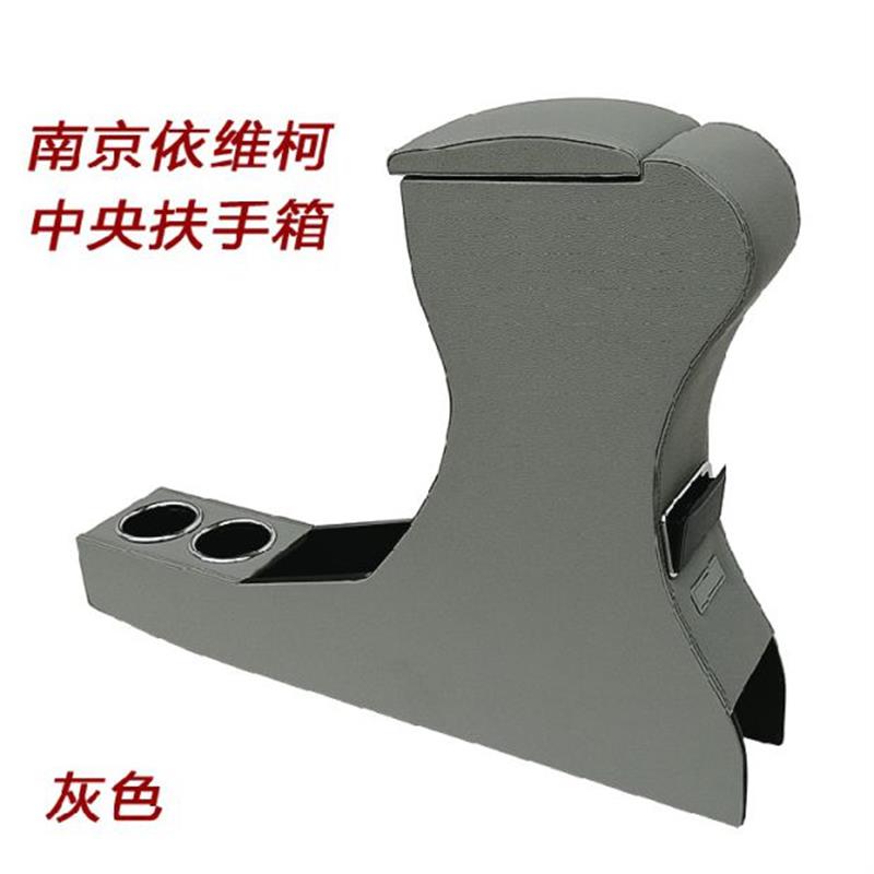江铃特顺福特全顺扶手箱手扶箱多功能汽车中央通道改装专用