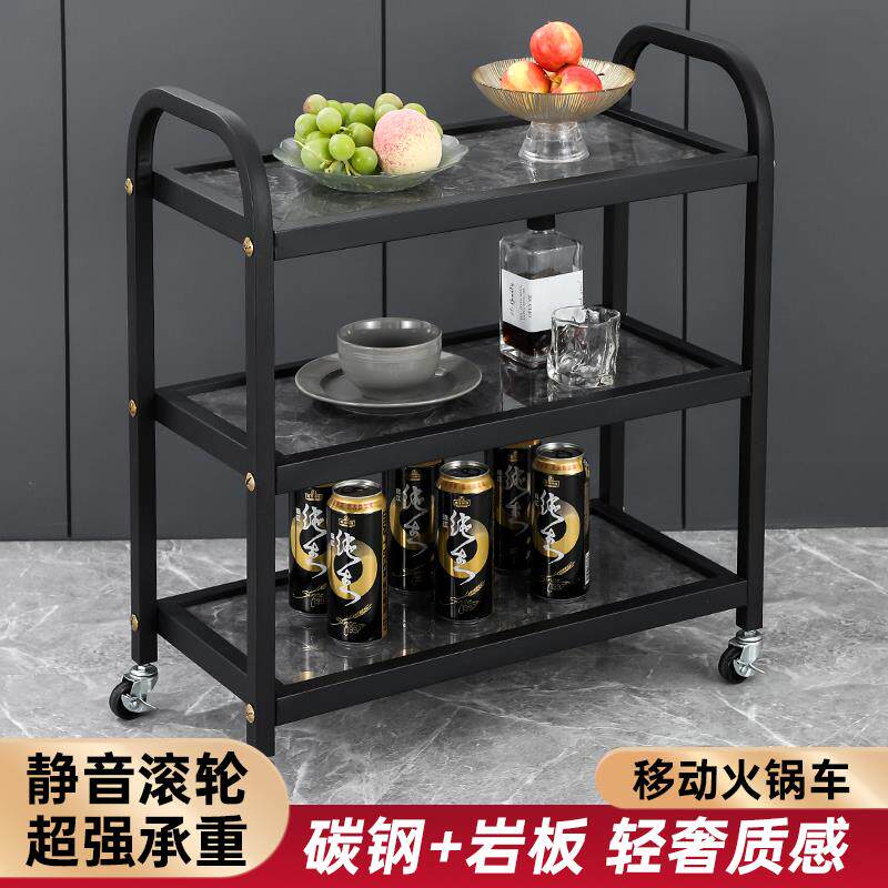 不锈钢三层火锅菜架车酒店餐桌推车国风轻奢岩板系列置物架餐车