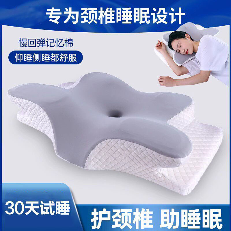 意大利记忆棉颈椎枕护颈椎助睡眠