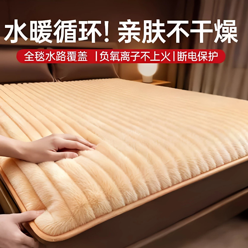 意大利2026新款水暖电热毯水循环双人家用电褥单人双控亲肤不干燥
