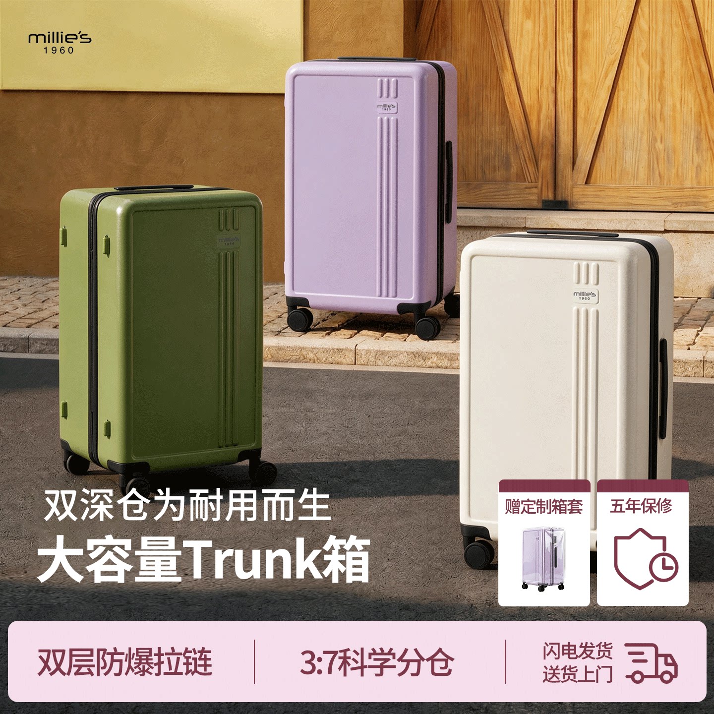 妙丽轻便大容量加厚拉杆行李箱高颜值2026新款手提旅游旅行箱28寸