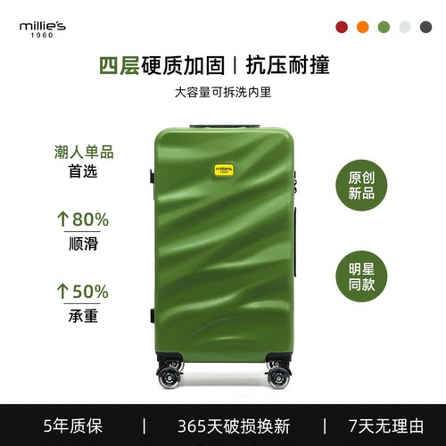 【专为年轻人打造】小众行李箱