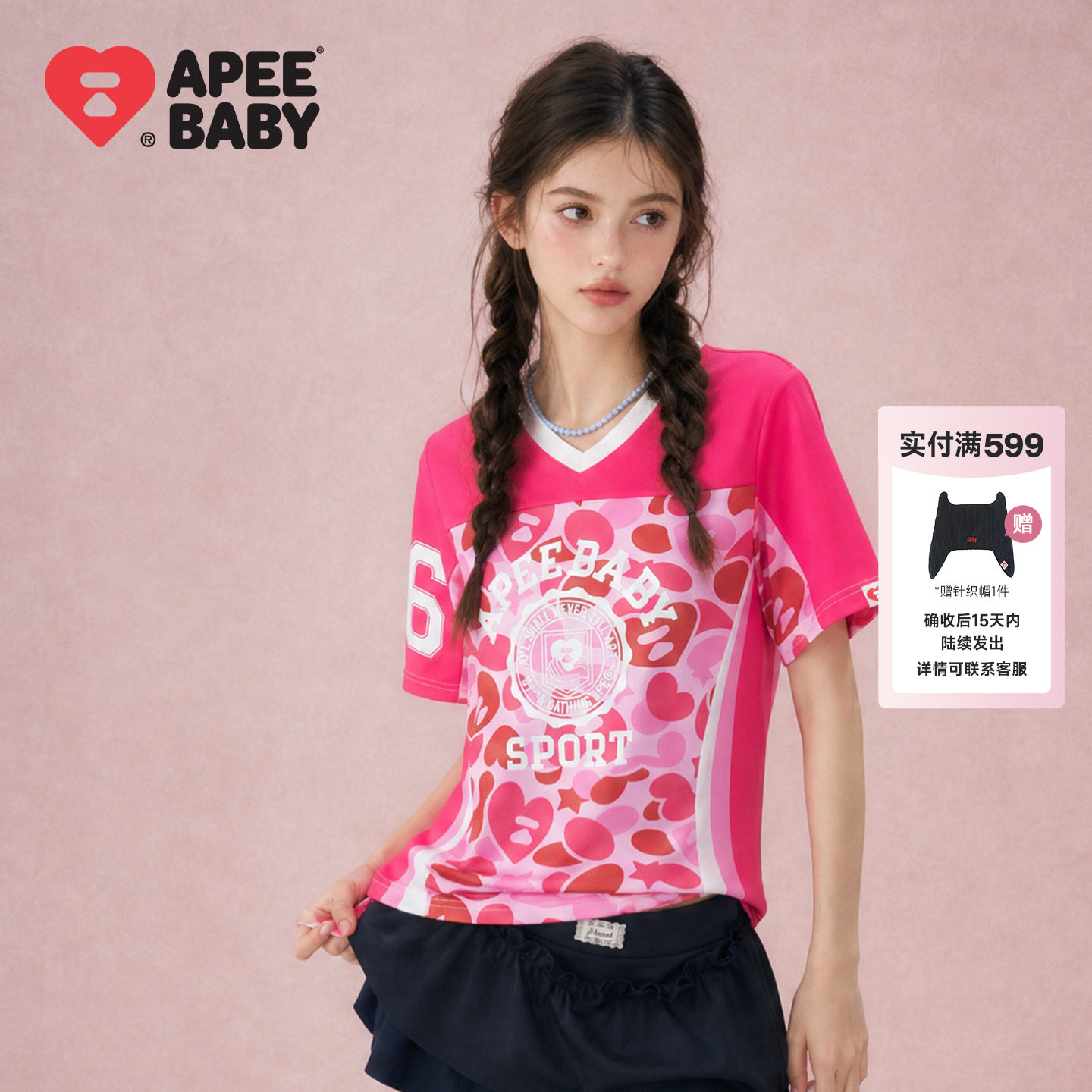 APEEE粉色迷彩透气速干短袖T恤女图片