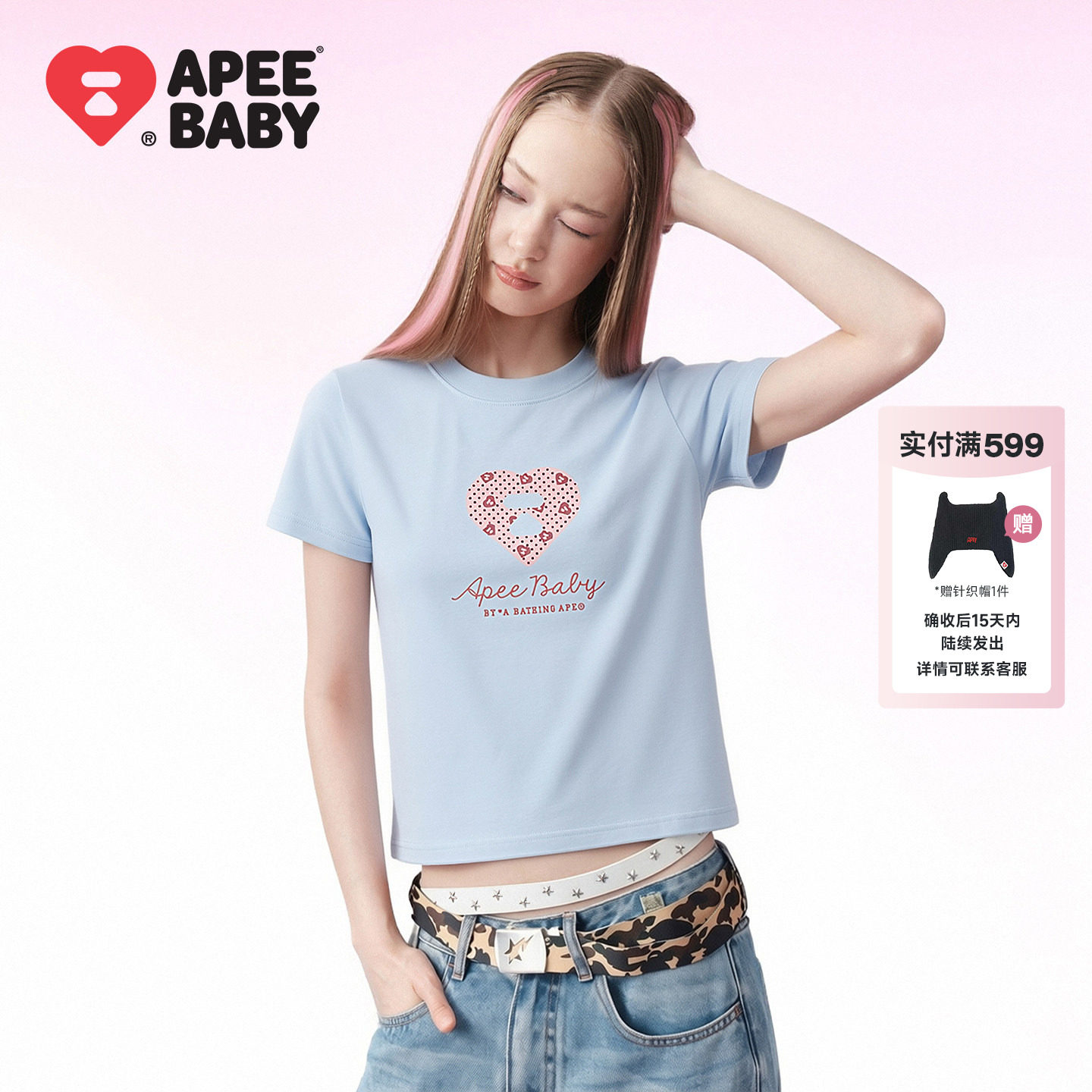 APEE心形字母多巴胺短袖T恤图片