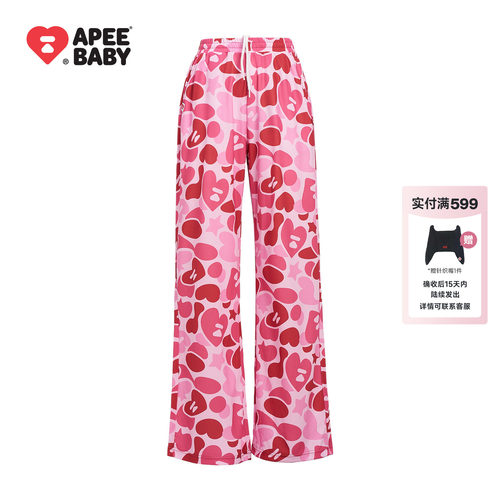APEE迷彩速干透气休闲长裤女款