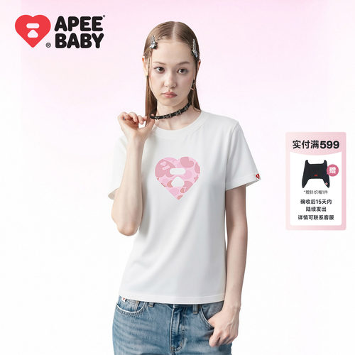 APEE心形迷彩多巴胺短袖T恤
