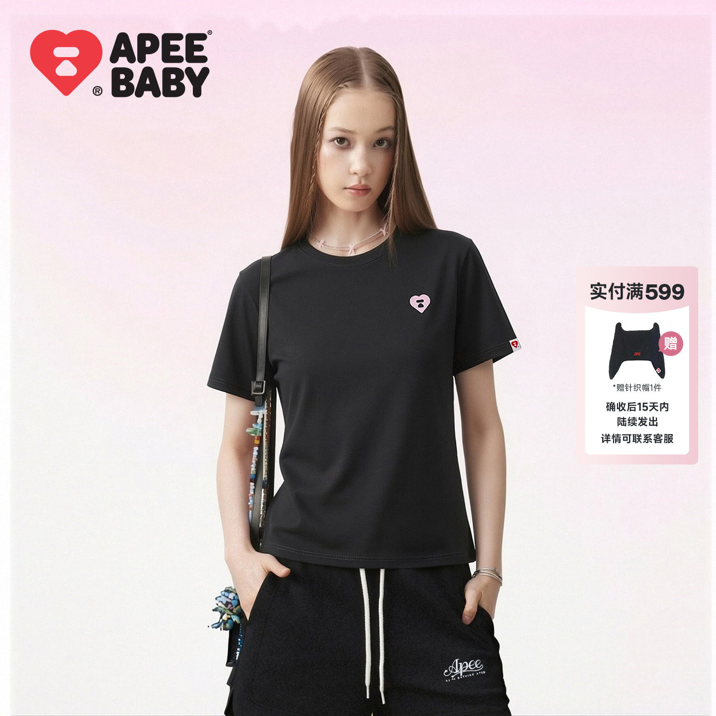 APEE爱心简约短袖T恤女图片