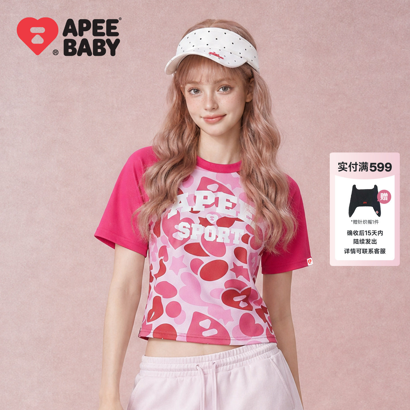 APEE猿人迷彩速干T恤女										