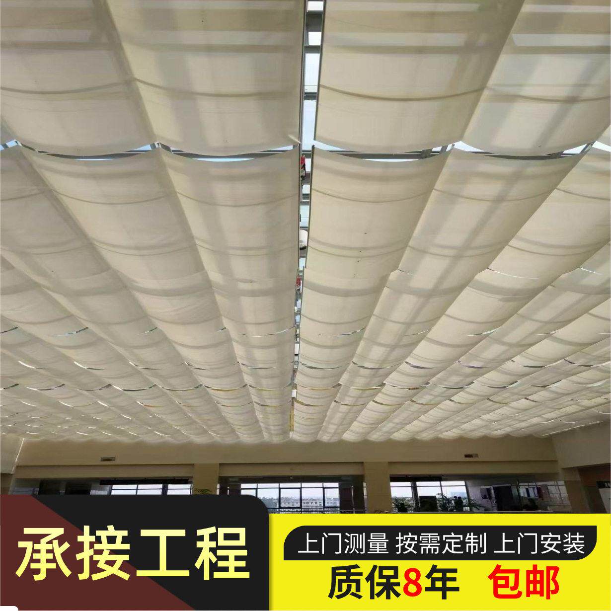 体育馆轨道折叠式电动遮阳帘图书馆采光顶伸缩天棚帘加工定制