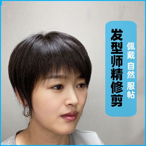 假发女手织双递针精修剪女u士头顶补发片透气自然遮盖头顶真人发