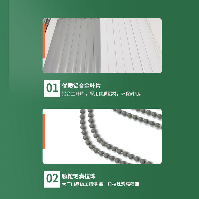天津工厂直发竖百叶窗铝合u金隔断帘家居窗帘遮阳推拉窗遮光包邮