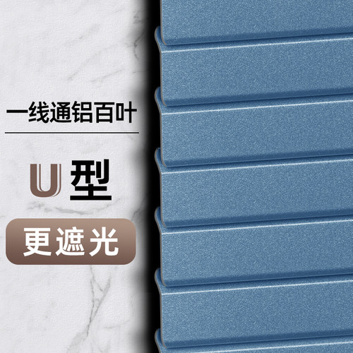 一线通U型百叶窗帘免p打孔化妆室防水防窥浴室厕所浴室百页拉绳