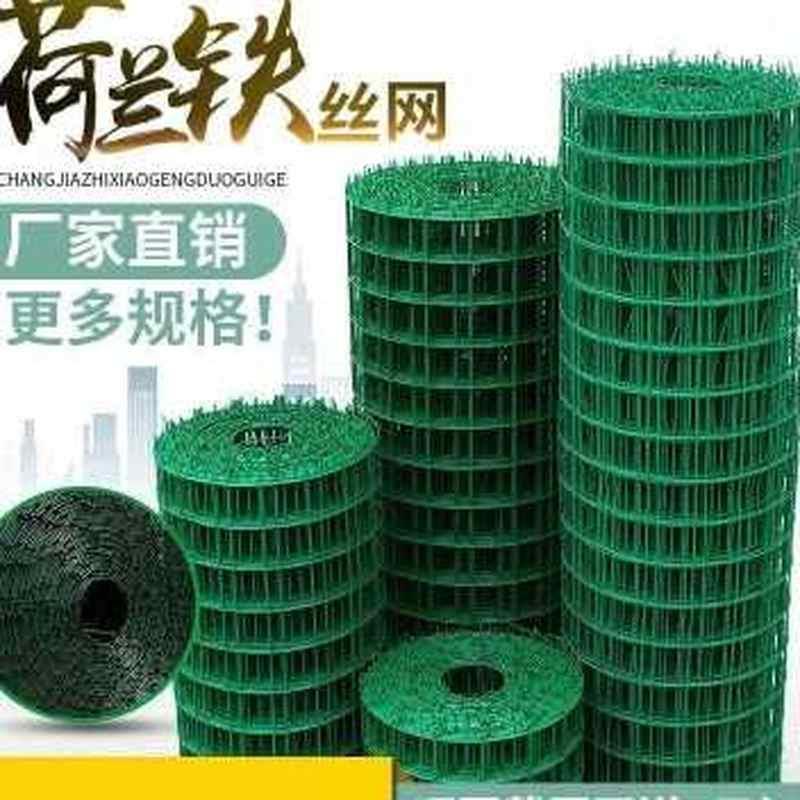 丝网围栏围墙f养殖网养鸡网家用铁网格网钢丝网片防护网护栏立柱Z