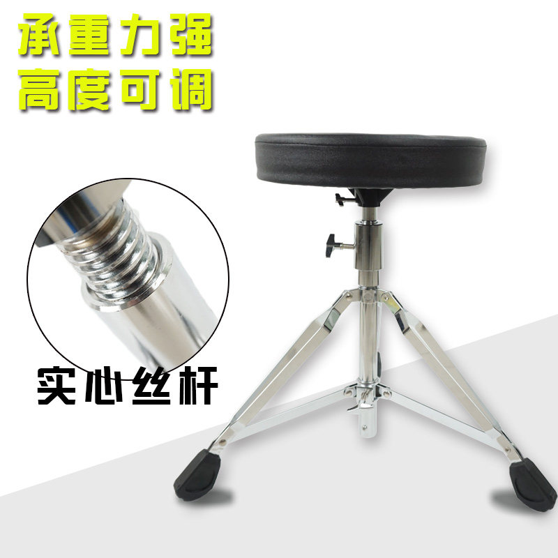 架子鼓鼓凳子加粗螺纹加绒升降鼓椅可J调节电鼓鼓凳成人儿童鼓