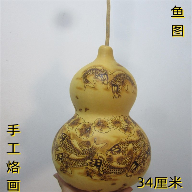 包邮天然葫芦大葫芦手工烙画九鱼图年年有Y余摆件现货