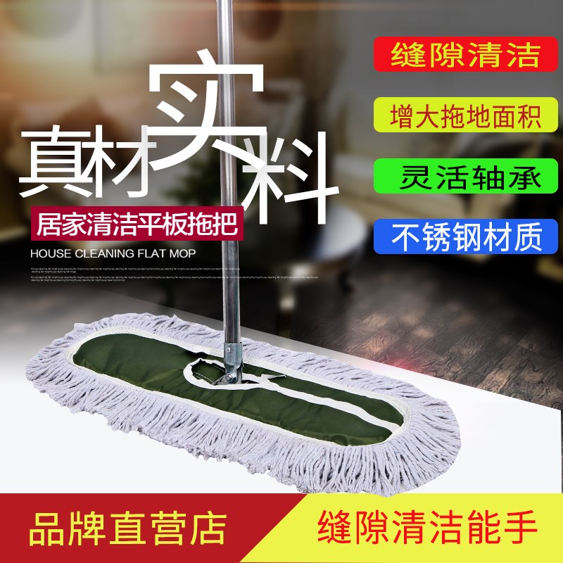 拖把 平板尘推n大拖把地拖棉线排拖工厂尘推平板拖把