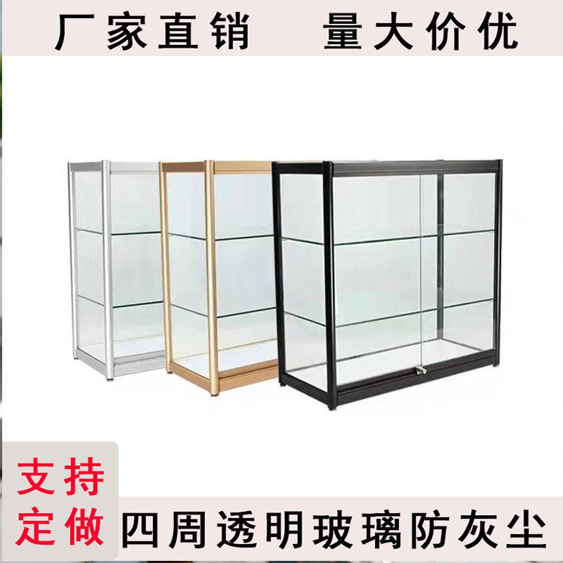 玻璃柜台b精品商品展柜珠宝银饰展示柜吧台甜点柜奖杯柜透明玻璃