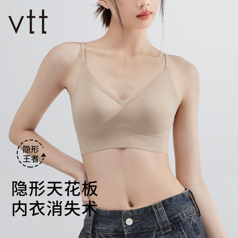 无痕隐形内衣女夏季薄款收副乳无A钢圈聚拢全罩杯夏季美背文胸胸